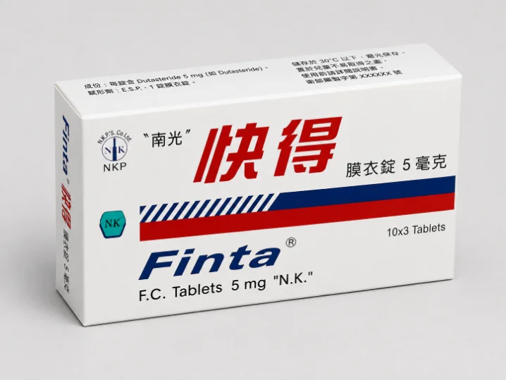 快得外觀